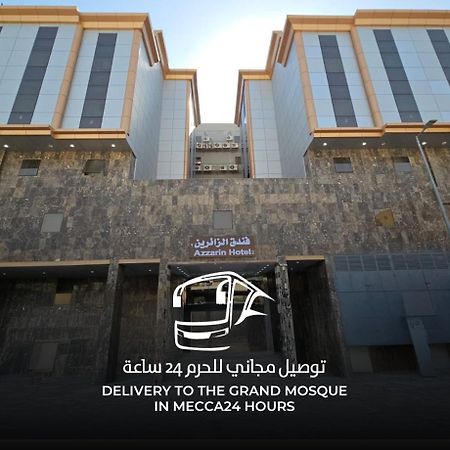 Meccaمرجان أنوار الروضة公寓 外观 照片