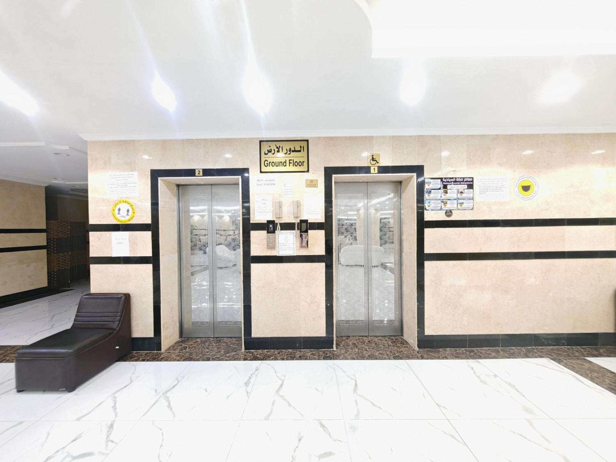 Meccaمرجان أنوار الروضة公寓 外观 照片